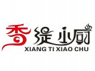 香緹小廚