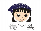 饞丫頭
