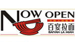 百宴拉面