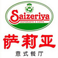  薩莉亞披薩