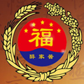 福醉家醬白酒