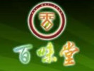百味堂小吃車