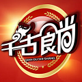 千古食尚小吃車