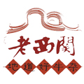老西關(guān)腸粉牛雜小吃