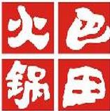 麻麻魚(yú)火鍋