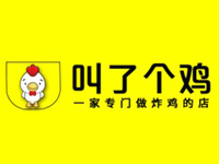 叫了個雞炸雞