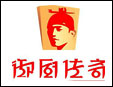 御廚傳奇燒烤