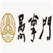 愚掌門魚火鍋