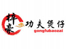 梓豪天下功夫煲仔飯加盟