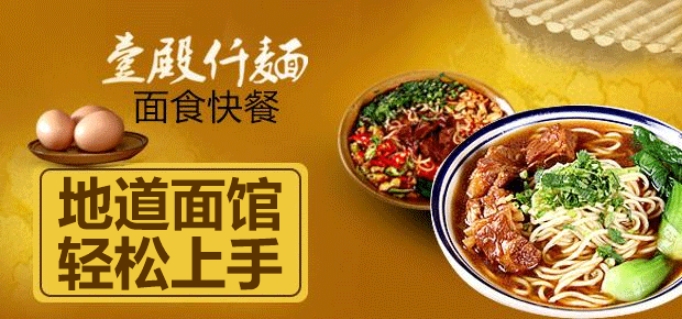 壹殿仟麺