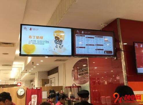 四云奶蓋貢茶