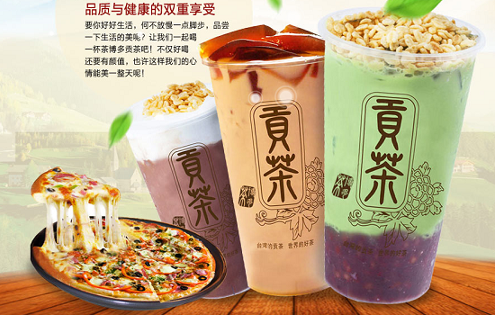 茶博多貢茶
