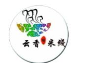 云香米線加盟