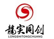 云歸緣米線