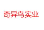 十秒到云南過橋米線