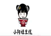 小阿妹米線
