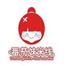 番茄妹米線