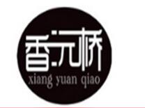 香沅橋米線