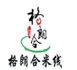 格朗合米線