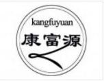 康富源老開元米粉