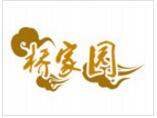 橋家園米線