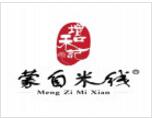 增和記蒙自米線