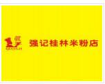 強記桂林米粉