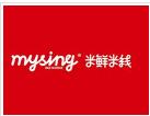 米鮮米線