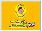 玉名緣米粉