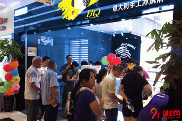 BQ冰淇淋加盟品牌介紹