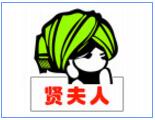 賢夫人過橋米線