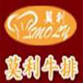 莫利牛排西餐