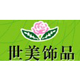世美飾品加盟