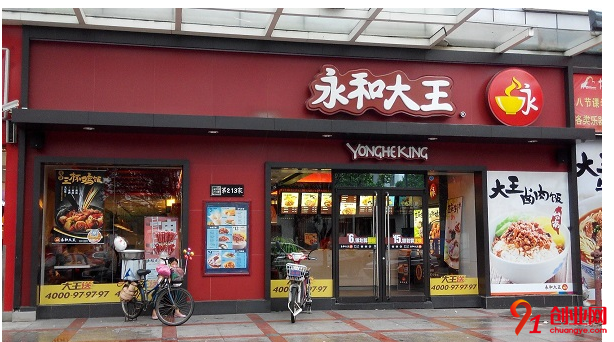 永和大王豆?jié){快餐