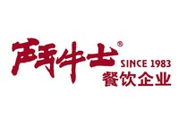 斗牛士西餐牛排