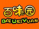 百味園