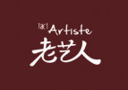 老藝人蛋糕