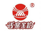 香寨米粉