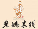 江蘇老媽米線