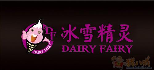 艾可冰淇淋