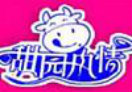 甜園風(fēng)情酸奶冰淇淋