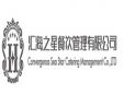 豪巴斯一麻三辣