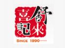  舒來喜魚火鍋