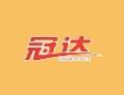冠達(dá)面包