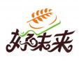 好味來面包房