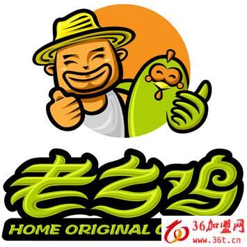 安徽老鄉雞快餐