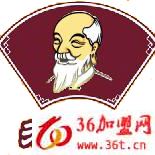老娘舅快餐