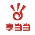 享當當快餐