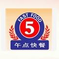 午點快餐