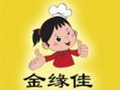 金緣佳木桶飯